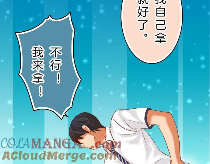 复仇要冷冷端上 - 第90话 taste - 第73张图