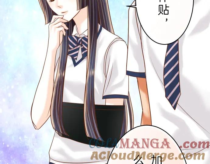 复仇要冷冷端上 - 第90话 taste - 第79张图