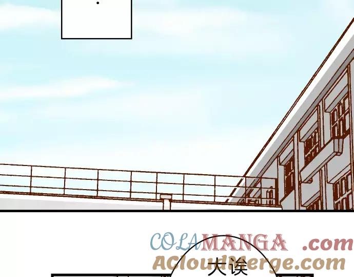 复仇要冷冷端上 - 第90话 taste - 第16张图