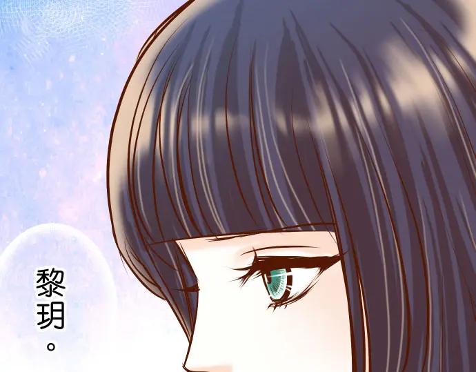 复仇要冷冷端上 - 第90话 taste - 第95张图