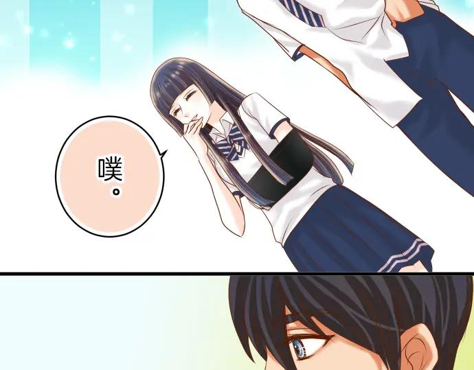 复仇要冷冷端上 - 第90话 taste - 第74张图