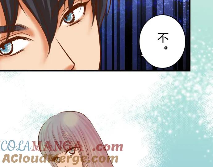 复仇要冷冷端上 - 第90话 taste - 第31张图