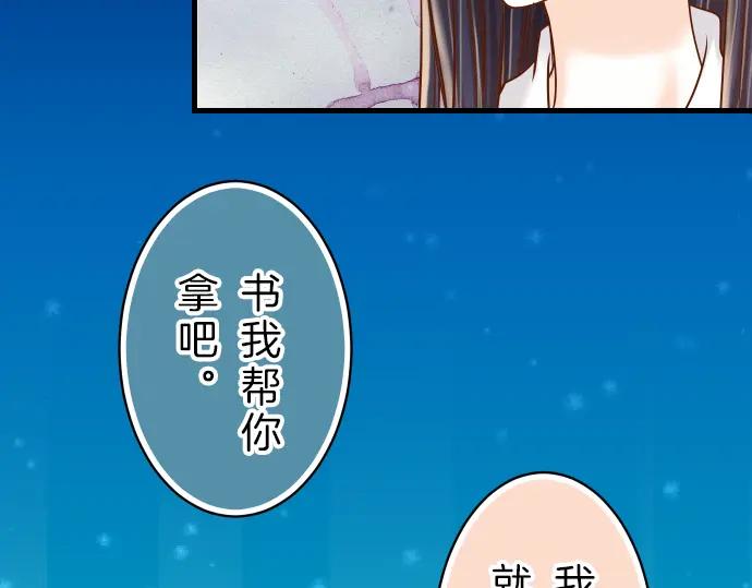 复仇要冷冷端上 - 第90话 taste - 第72张图