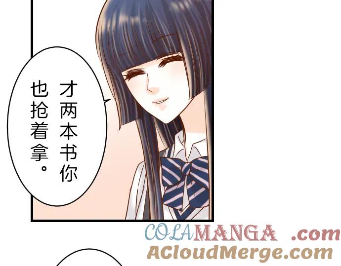 复仇要冷冷端上 - 第90话 taste - 第76张图