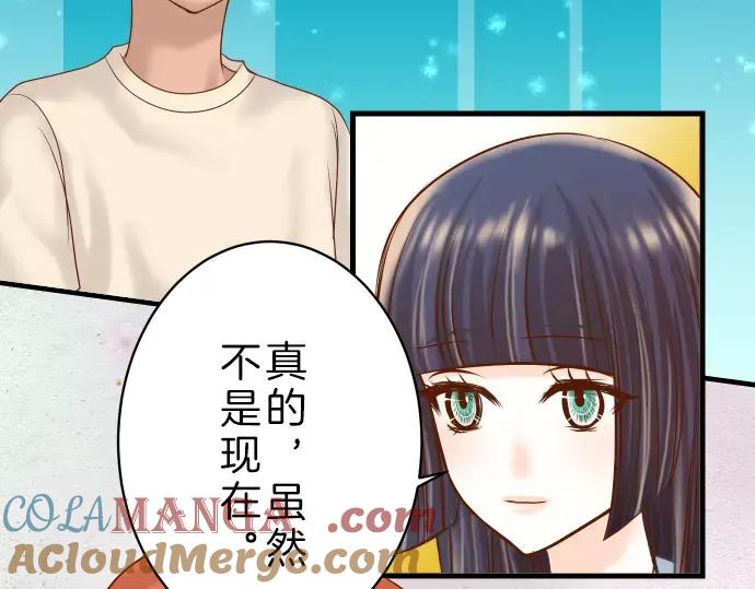 复仇要冷冷端上 - 第90话 taste - 第4张图