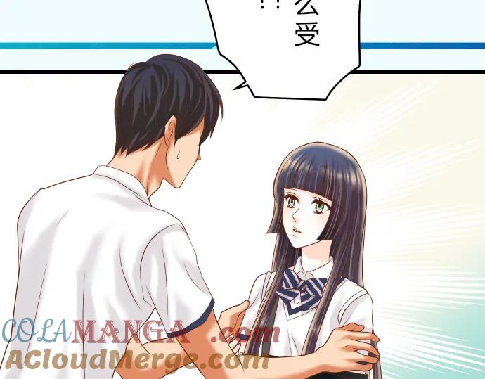 复仇要冷冷端上 - 第90话 taste - 第67张图