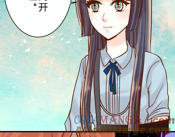 复仇要冷冷端上 - 第90话 taste - 第10张图