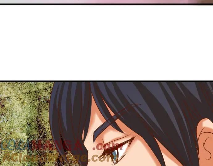 复仇要冷冷端上 - 第90话 taste - 第91张图