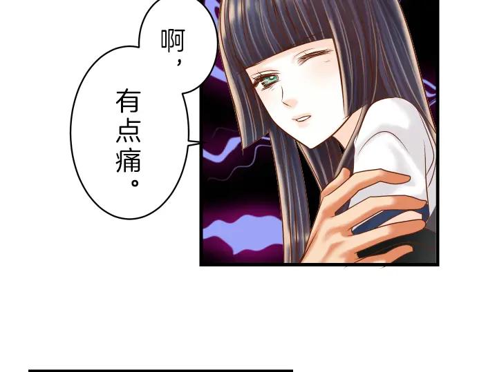 复仇要冷冷端上 - 第90话 taste - 第69张图