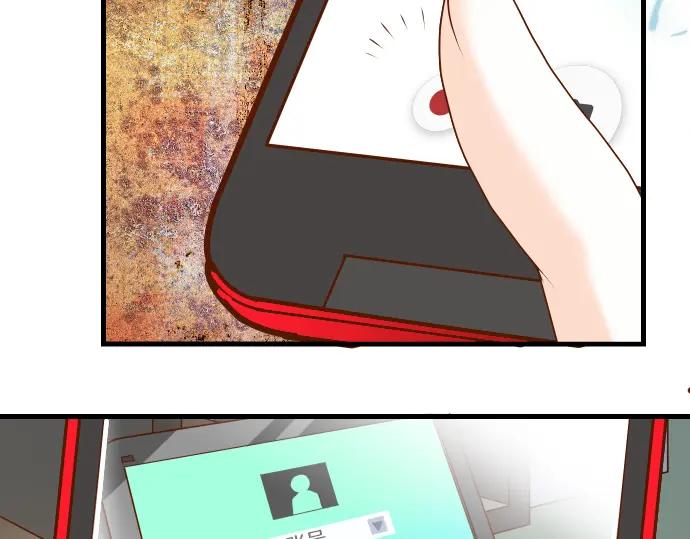 复仇要冷冷端上 - 第91话 忧虑 - 第41张图