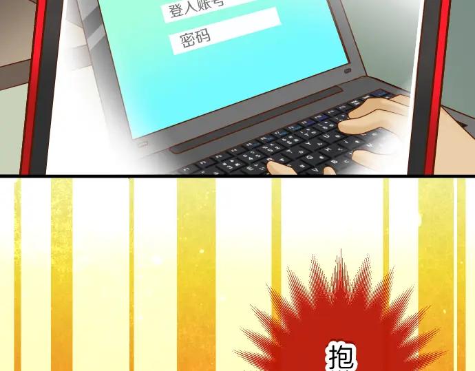 复仇要冷冷端上 - 第91话 忧虑 - 第42张图