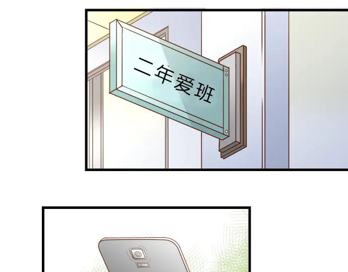 复仇要冷冷端上 - 第91话 忧虑 - 第15张图