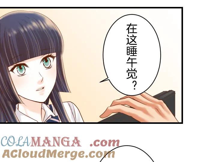 复仇要冷冷端上 - 第92话 备份 - 第28张图