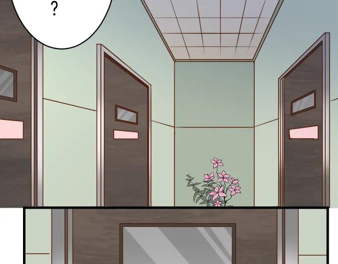 复仇要冷冷端上 - 第92话 备份 - 第32张图