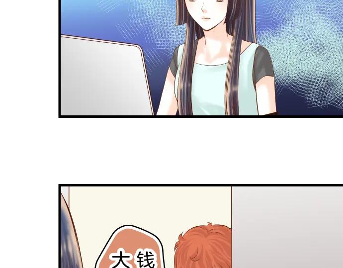 复仇要冷冷端上 - 第92话 备份 - 第54张图