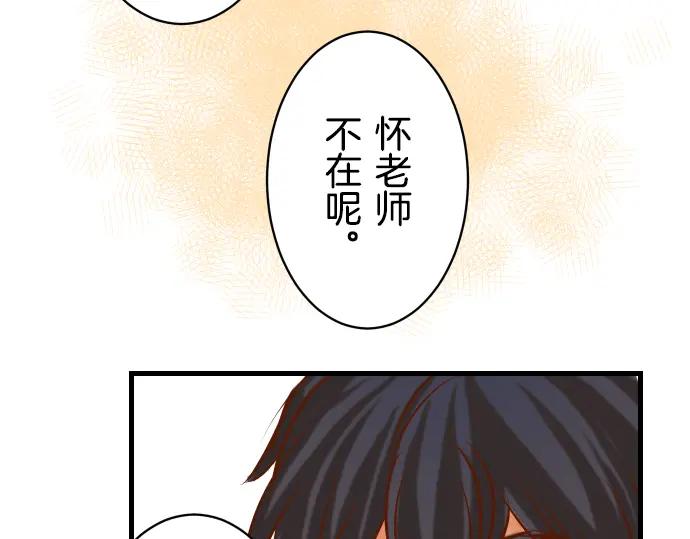 复仇要冷冷端上 - 第92话 备份 - 第26张图