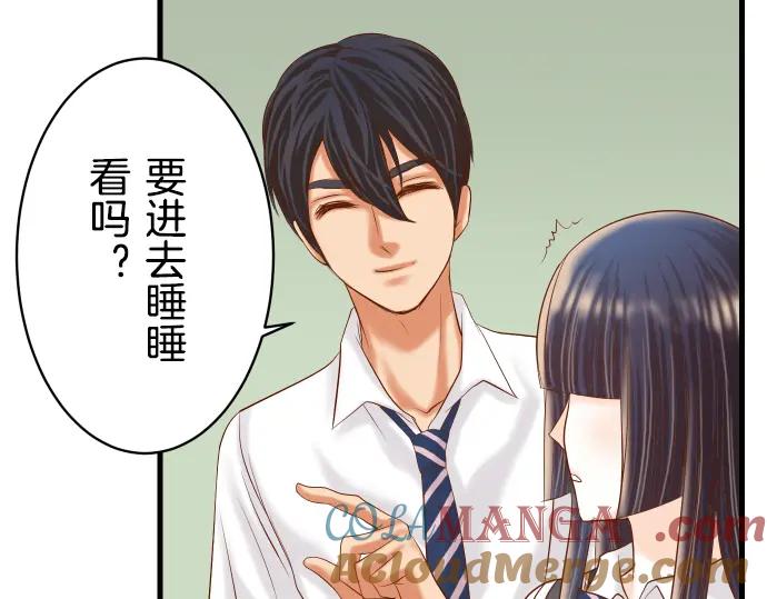 复仇要冷冷端上 - 第92话 备份 - 第37张图