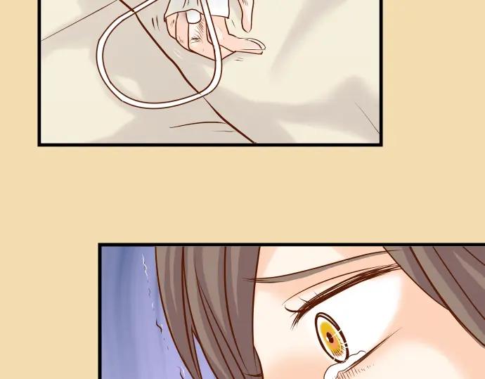 复仇要冷冷端上 - 第92话 备份 - 第93张图