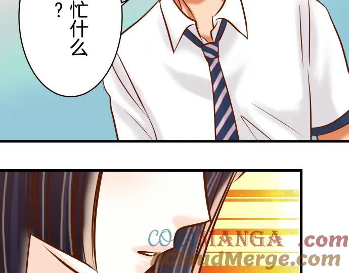 复仇要冷冷端上 - 第92话 备份 - 第19张图