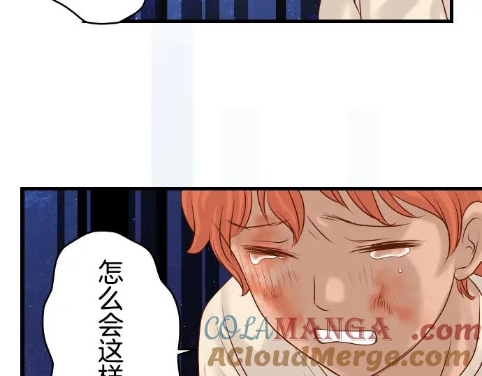 复仇要冷冷端上 - 第92话 备份 - 第67张图