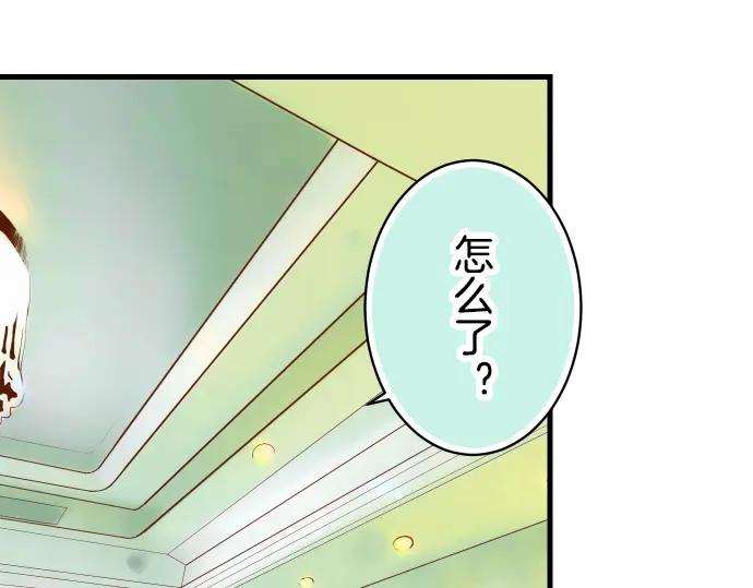 复仇要冷冷端上 - 第92话 备份 - 第56张图