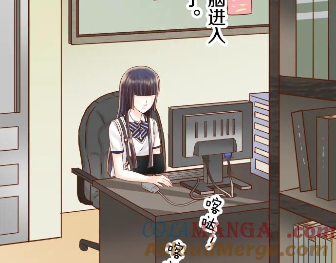 复仇要冷冷端上 - 第92话 备份 - 第10张图