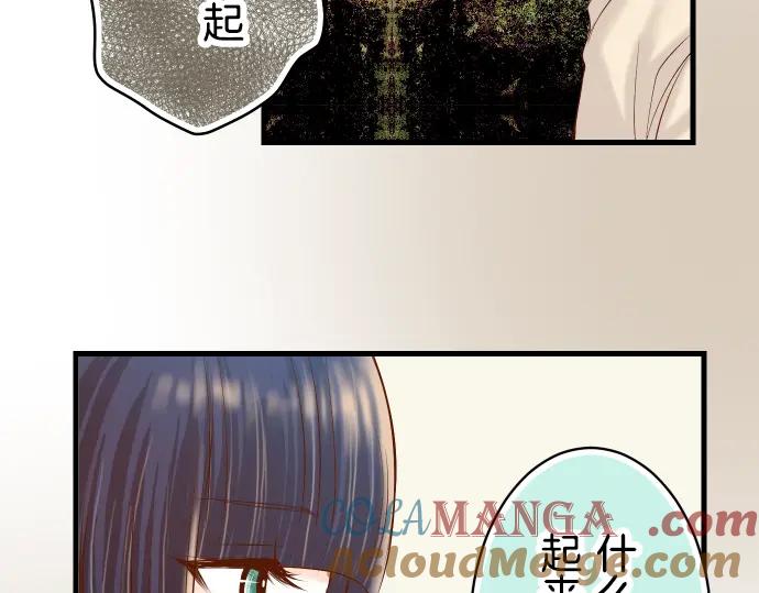 复仇要冷冷端上 - 第92话 备份 - 第58张图