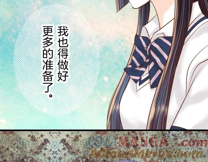 复仇要冷冷端上 - 第92话 备份 - 第49张图