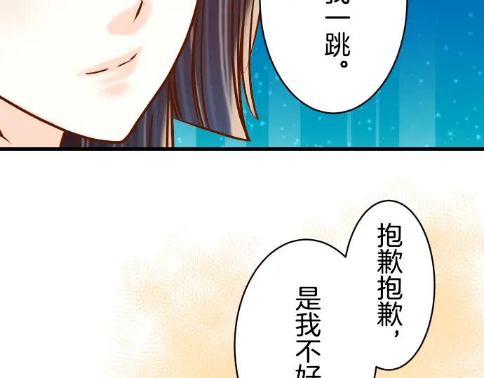 复仇要冷冷端上 - 第92话 备份 - 第24张图