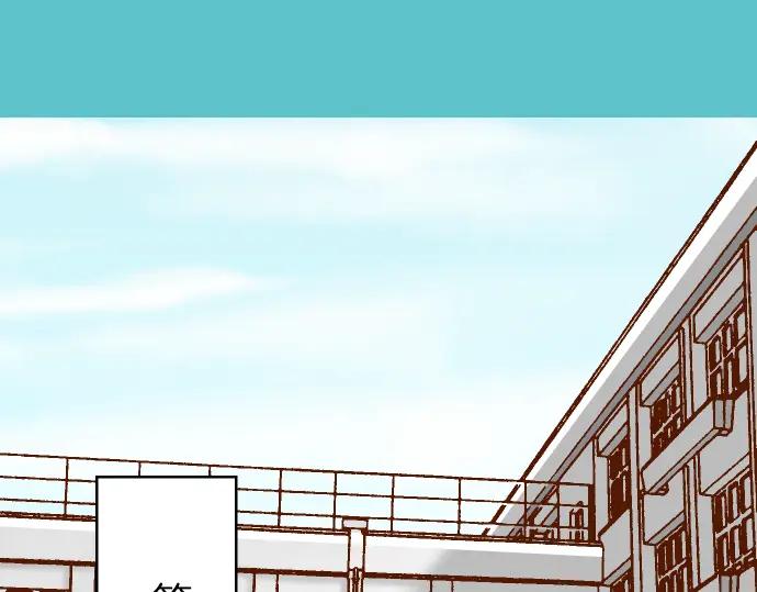 复仇要冷冷端上 - 第93话 薄冰 - 第19张图