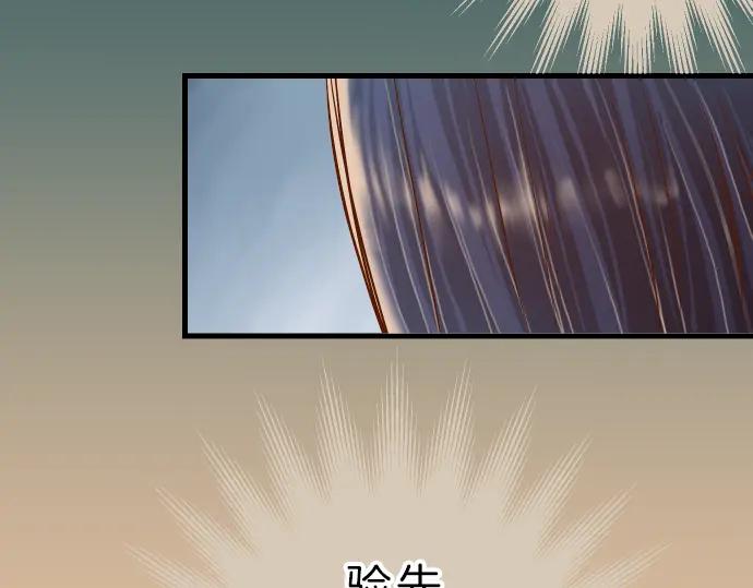 复仇要冷冷端上 - 第93话 薄冰 - 第42张图