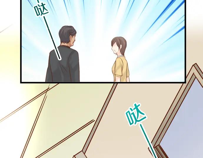 复仇要冷冷端上 - 第93话 薄冰 - 第4张图