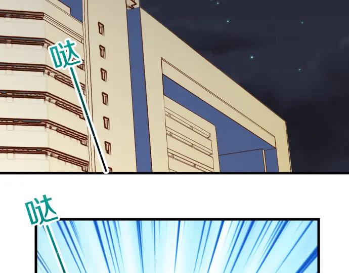 复仇要冷冷端上 - 第93话 薄冰 - 第3张图