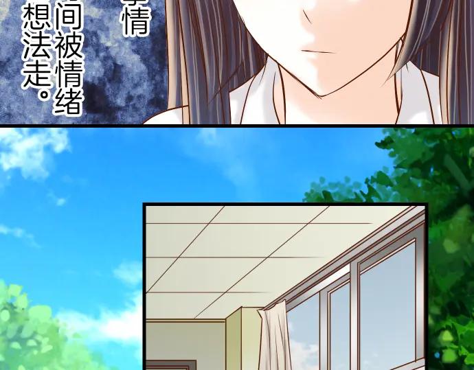 复仇要冷冷端上 - 第93话 薄冰 - 第39张图