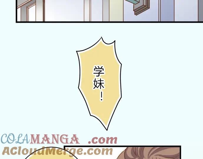 复仇要冷冷端上 - 第93话 薄冰 - 第21张图