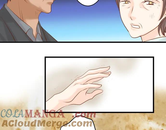 复仇要冷冷端上 - 第93话 薄冰 - 第9张图