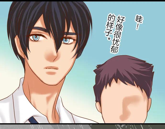 复仇要冷冷端上 - 第93话 薄冰 - 第56张图