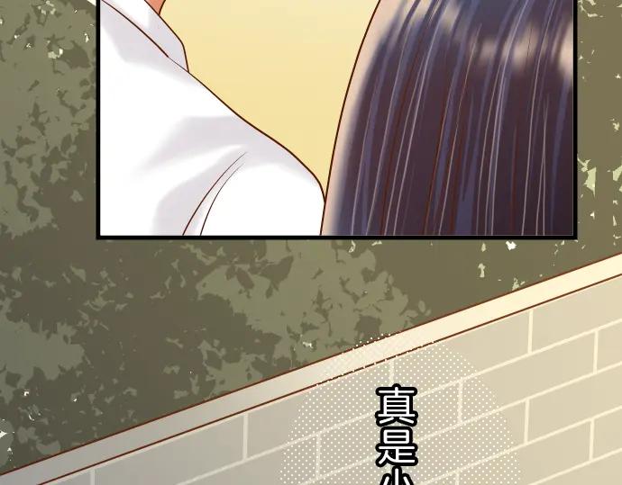 复仇要冷冷端上 - 第94话 大意 - 第88张图