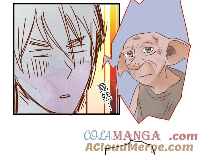 复仇要冷冷端上 - 第94话 大意 - 第69张图