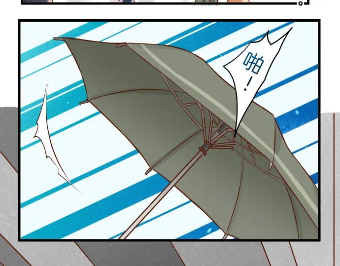 复仇要冷冷端上 - 第94话 大意 - 第20张图