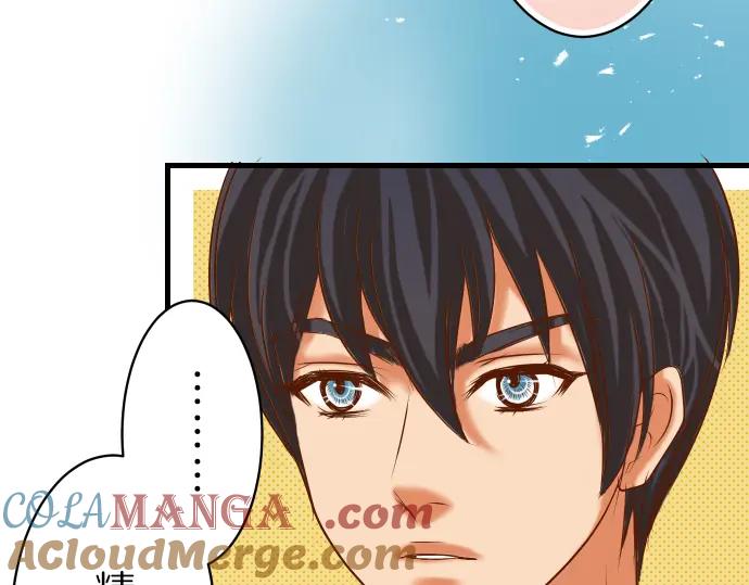 复仇要冷冷端上 - 第94话 大意 - 第63张图