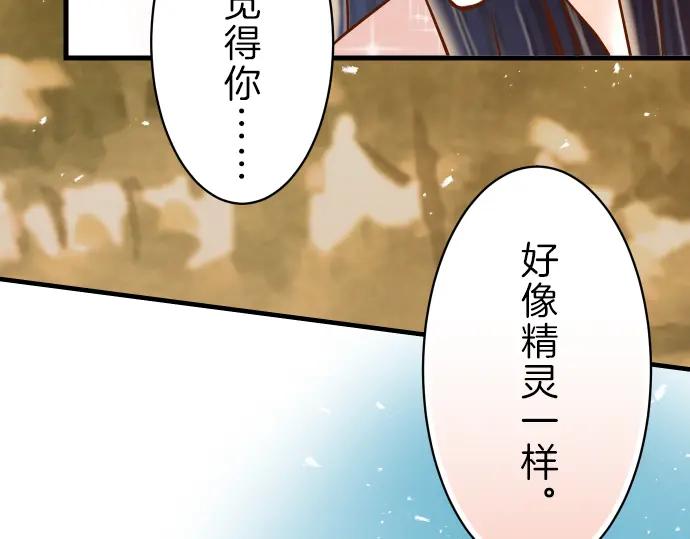 复仇要冷冷端上 - 第94话 大意 - 第62张图