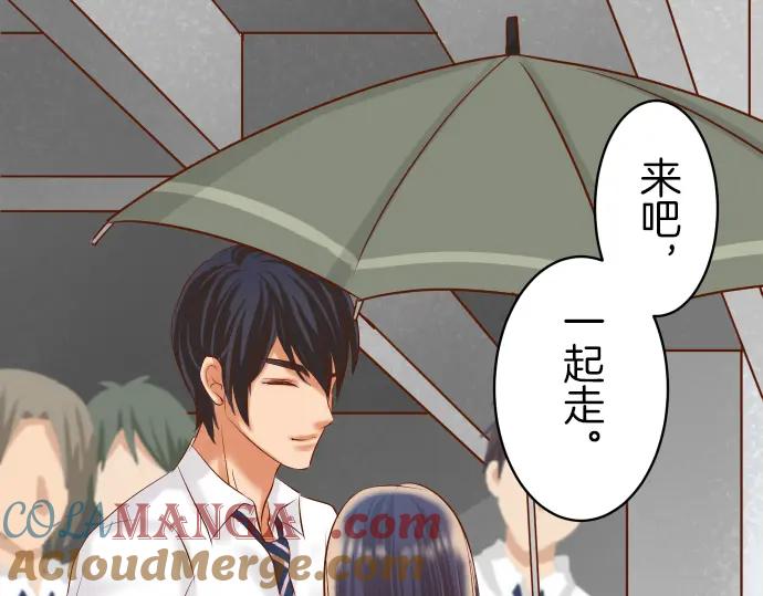 复仇要冷冷端上 - 第94话 大意 - 第21张图