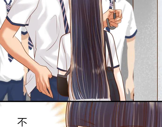 复仇要冷冷端上 - 第94话 大意 - 第22张图