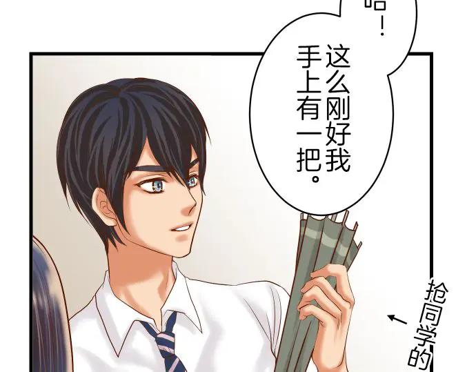 复仇要冷冷端上 - 第94话 大意 - 第19张图