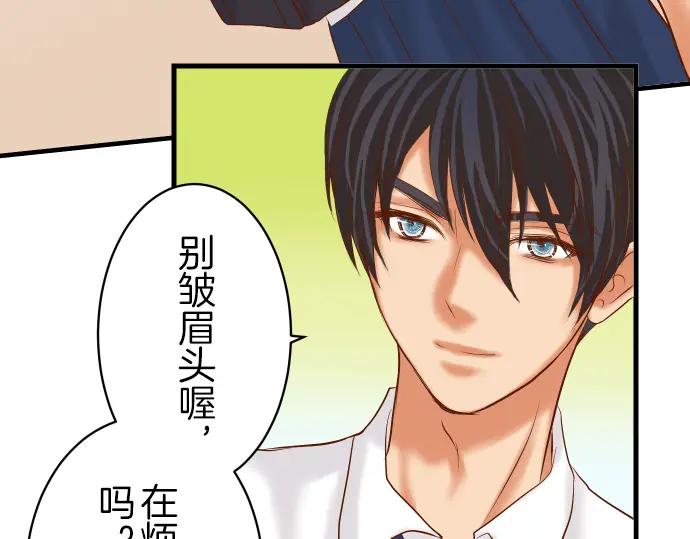 复仇要冷冷端上 - 第94话 大意 - 第16张图