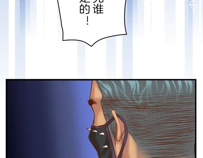 复仇要冷冷端上 - 第95话 机会 - 第60张图