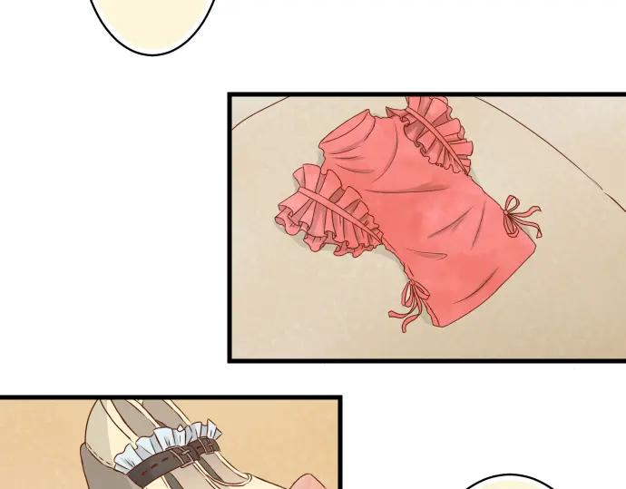 复仇要冷冷端上 - 第95话 机会 - 第6张图