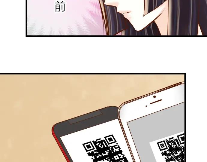 复仇要冷冷端上 - 第95话 机会 - 第69张图