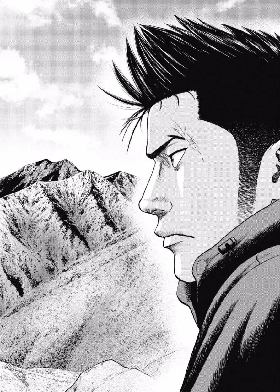 《Monkey Peak》第17话 中岳休息所之夜（1） 第10页